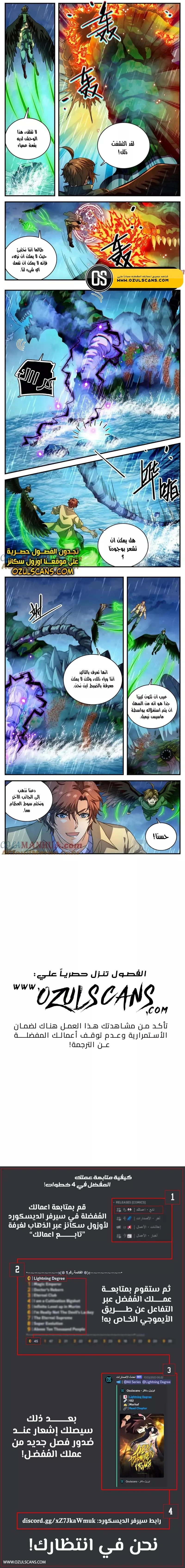 Read Versatile Mage AR Manga Online