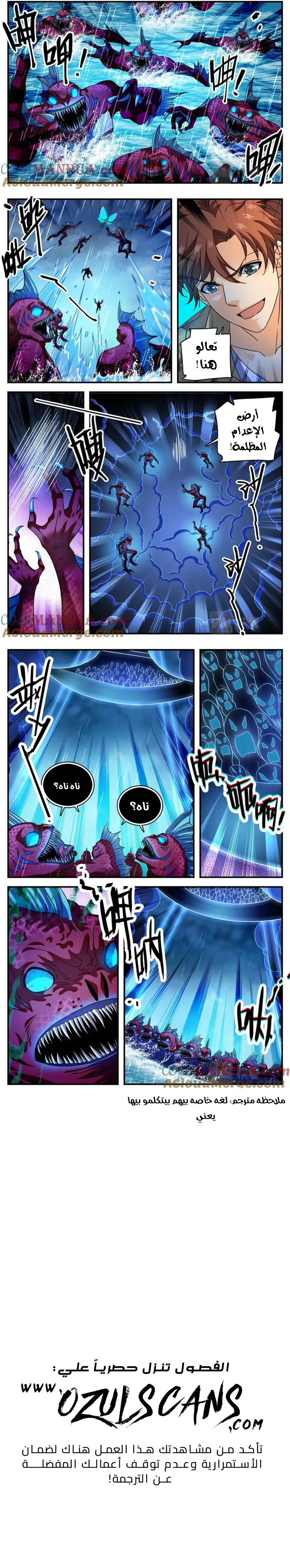 Read Versatile Mage AR Manga Online
