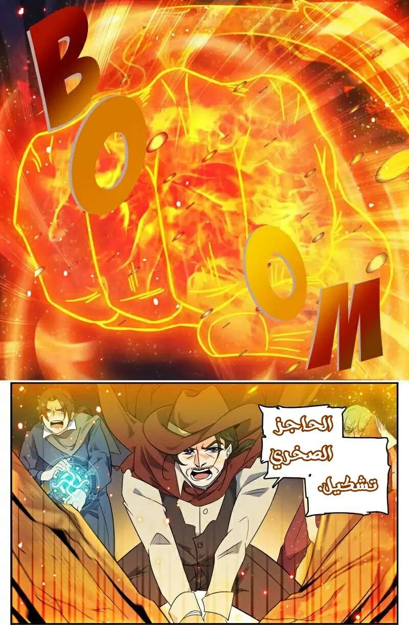 Read Versatile Mage AR Manga Online