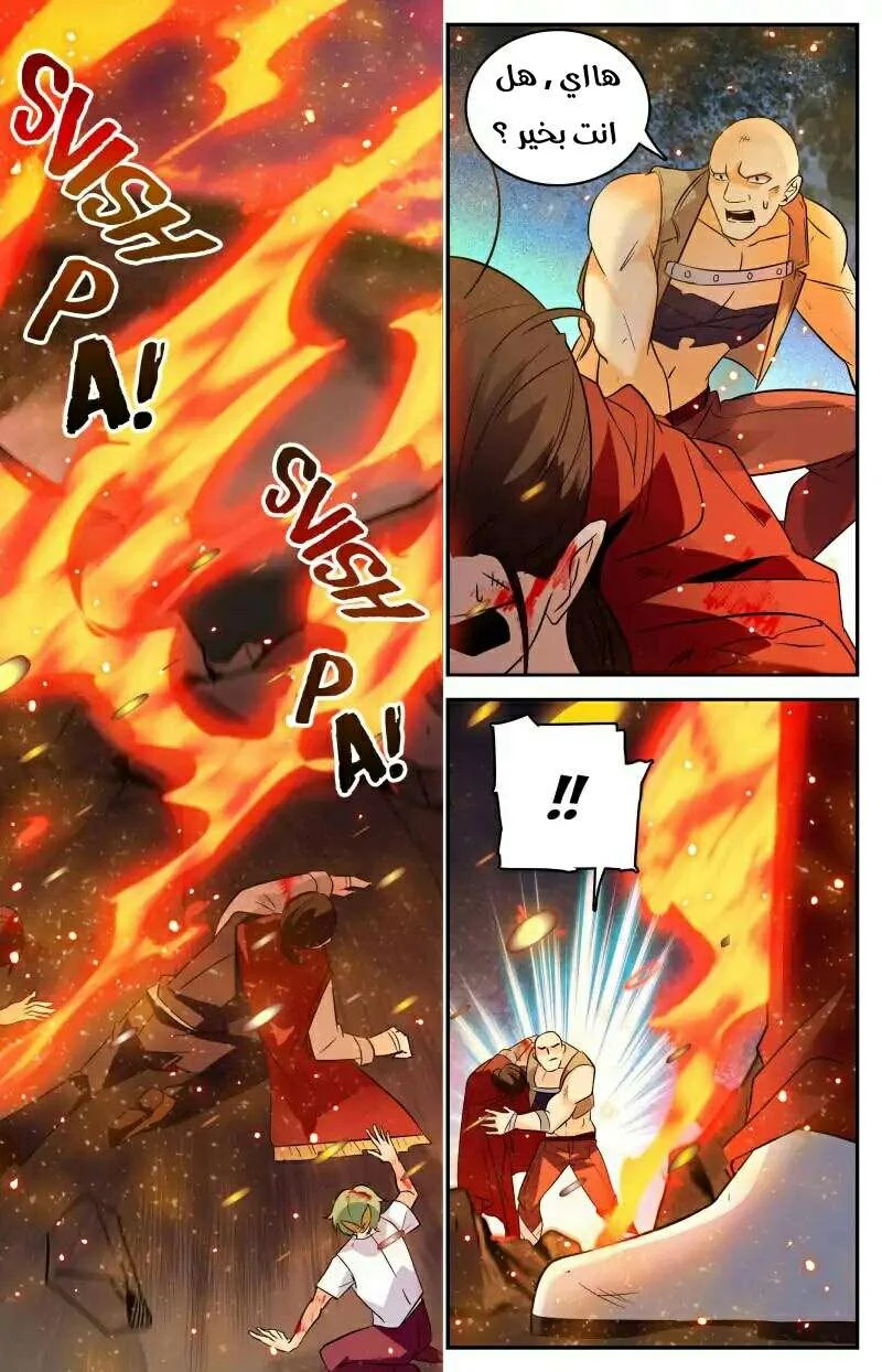 Read Versatile Mage AR Manga Online