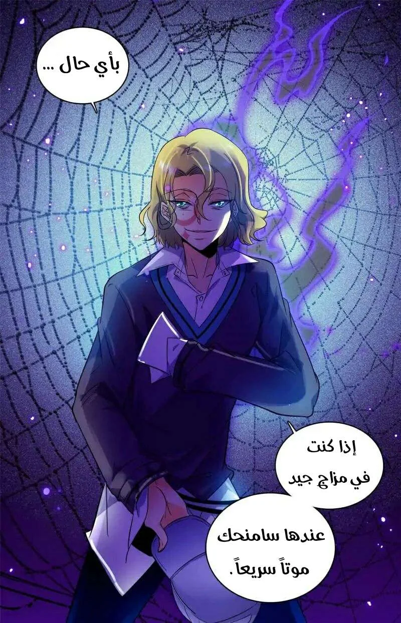Read Versatile Mage AR Manga Online