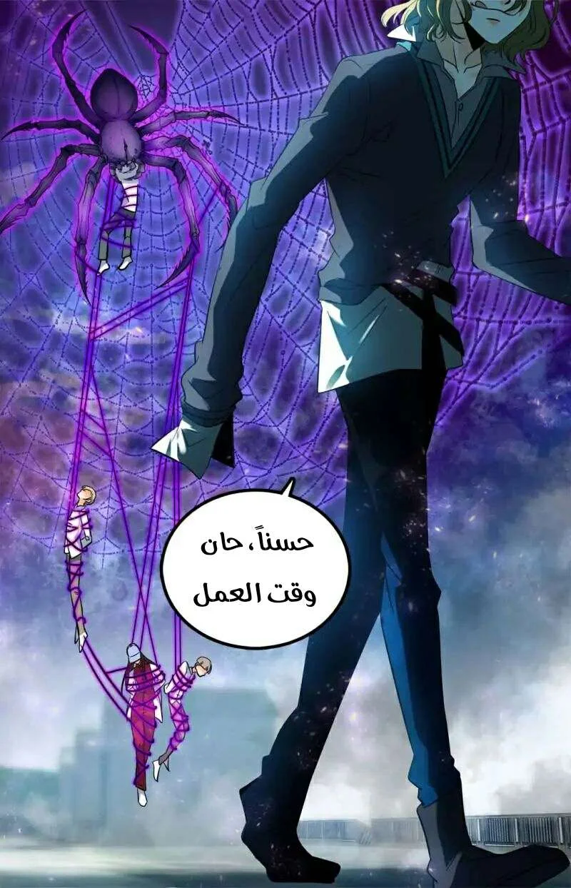 Read Versatile Mage AR Manga Online