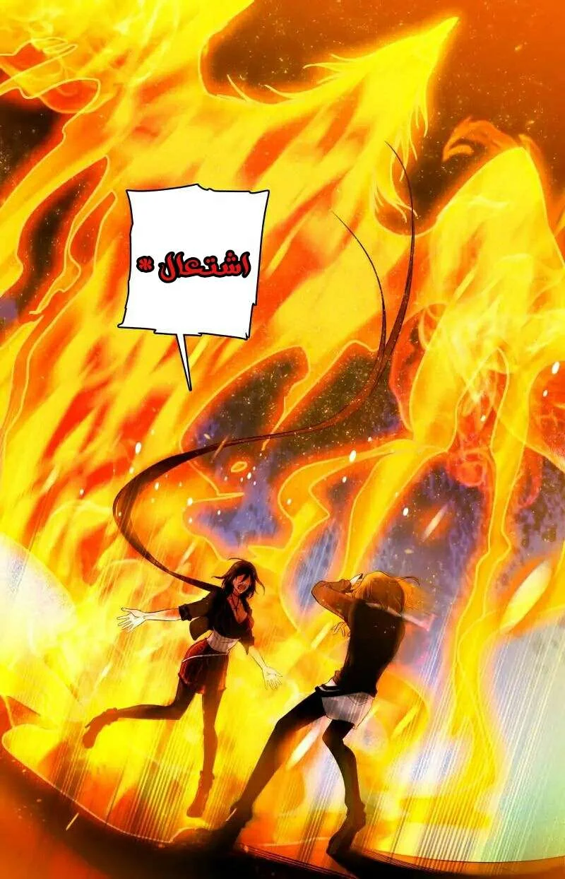 Read Versatile Mage AR Manga Online