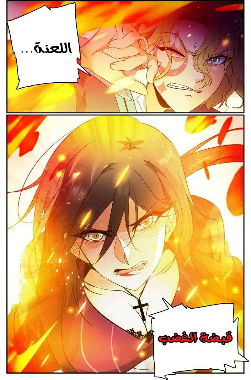 Read Versatile Mage AR Manga Online