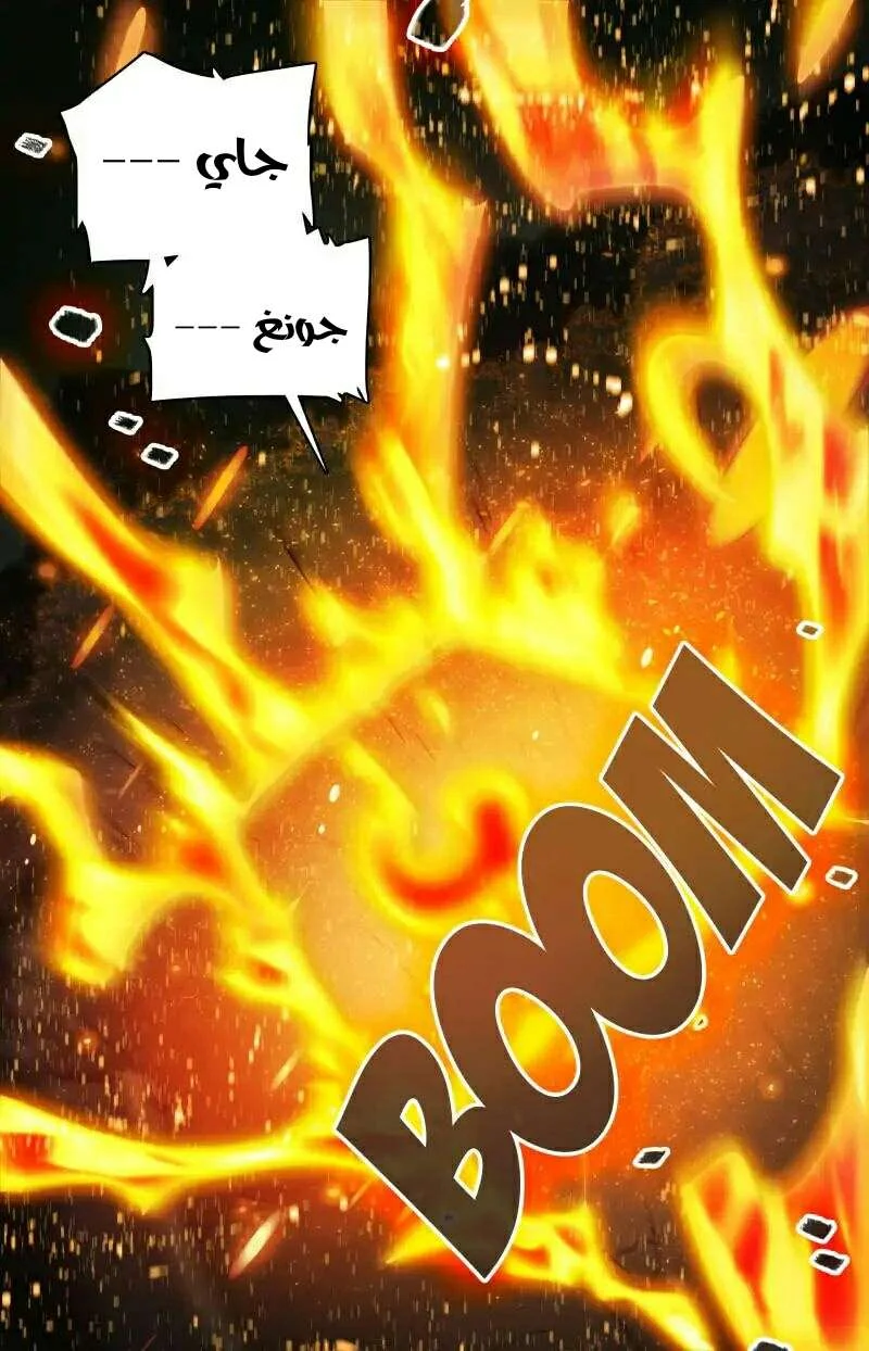 Read Versatile Mage AR Manga Online