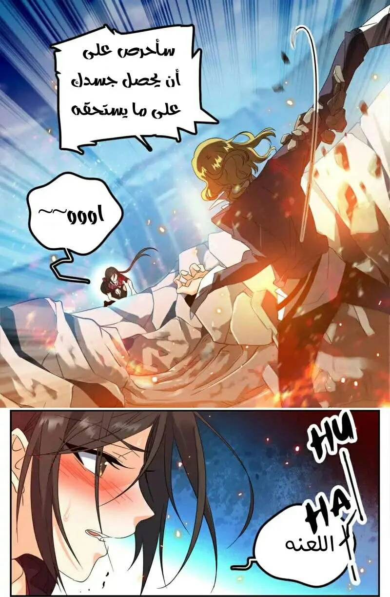 Read Versatile Mage AR Manga Online