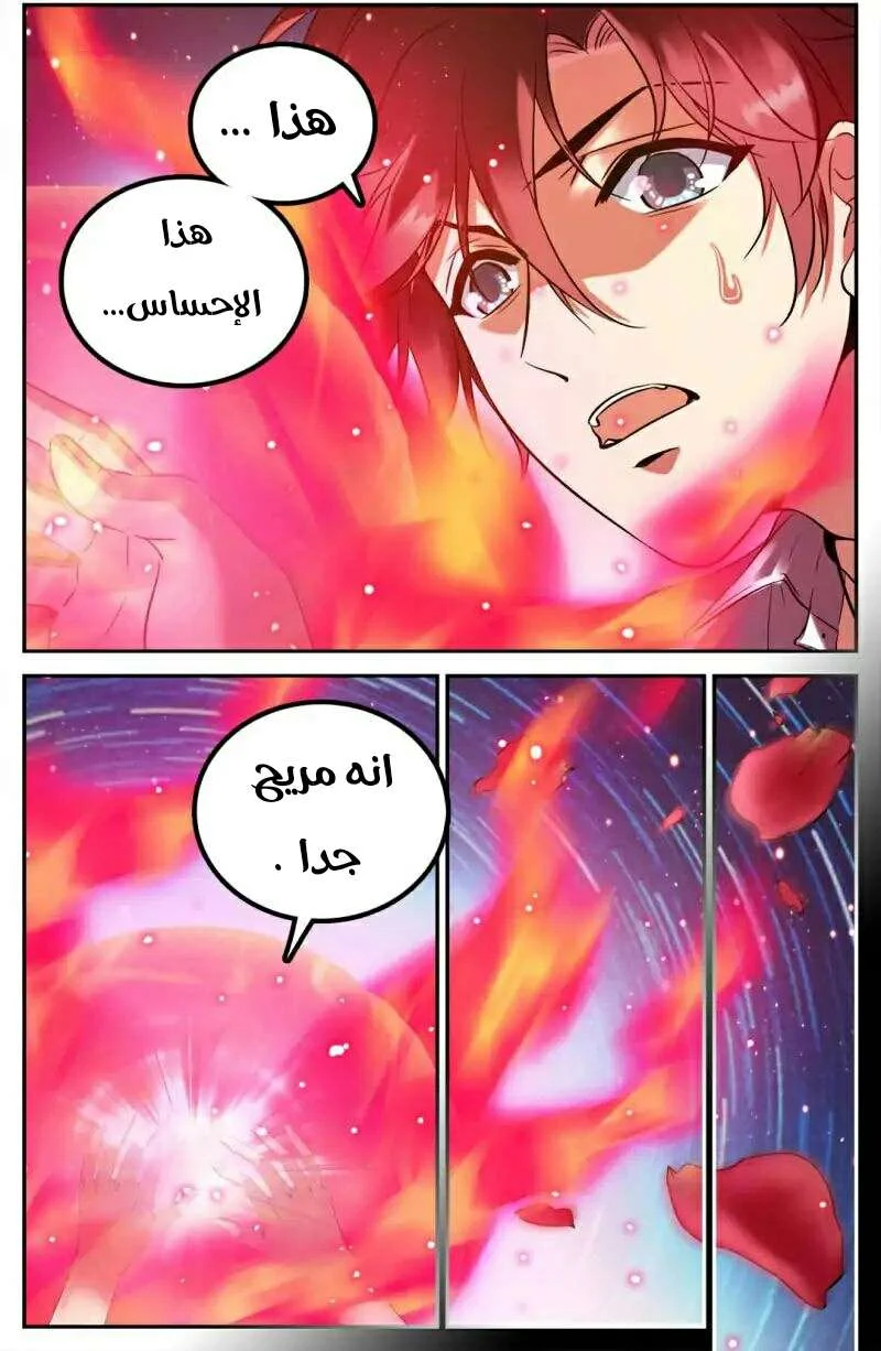 Read Versatile Mage AR Manga Online