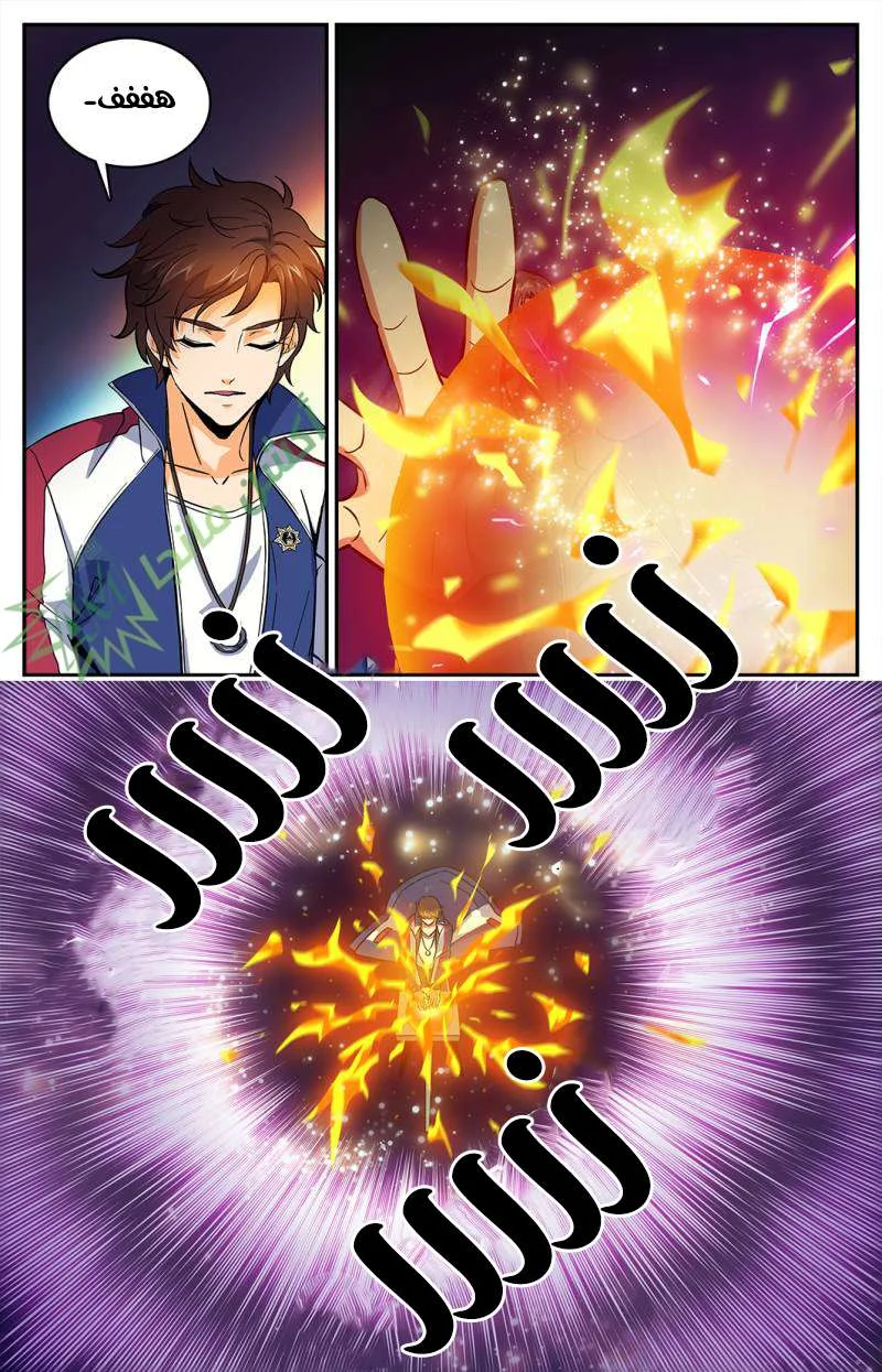 Read Versatile Mage AR Manga Online