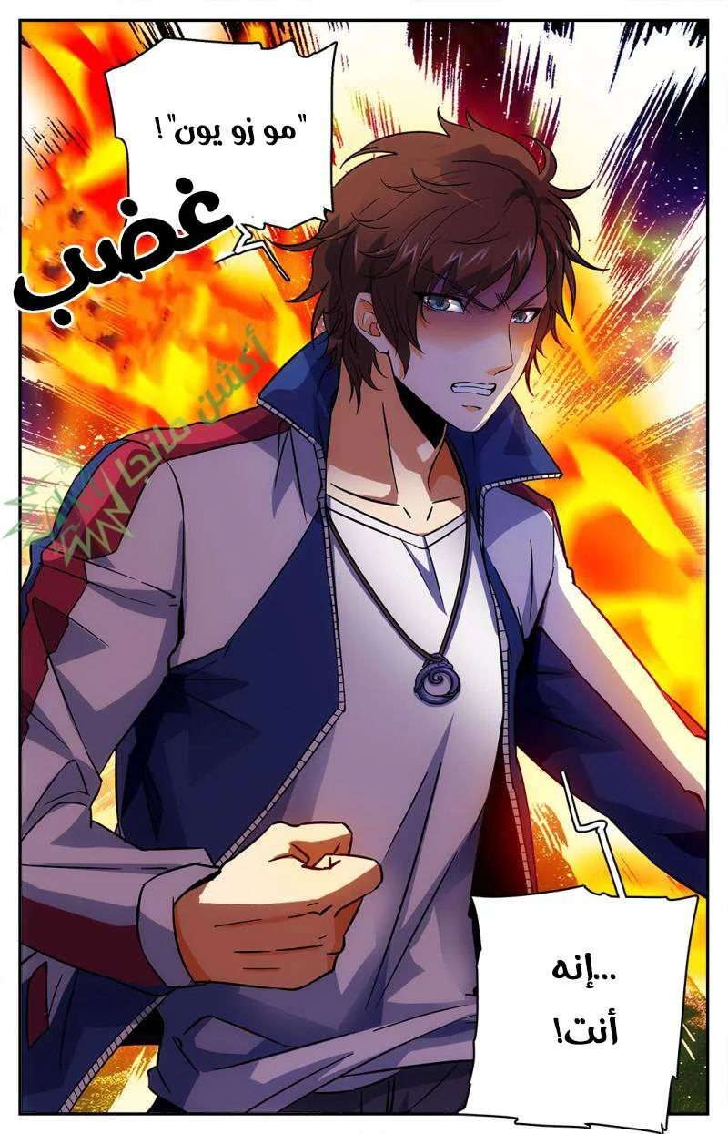Read Versatile Mage AR Manga Online