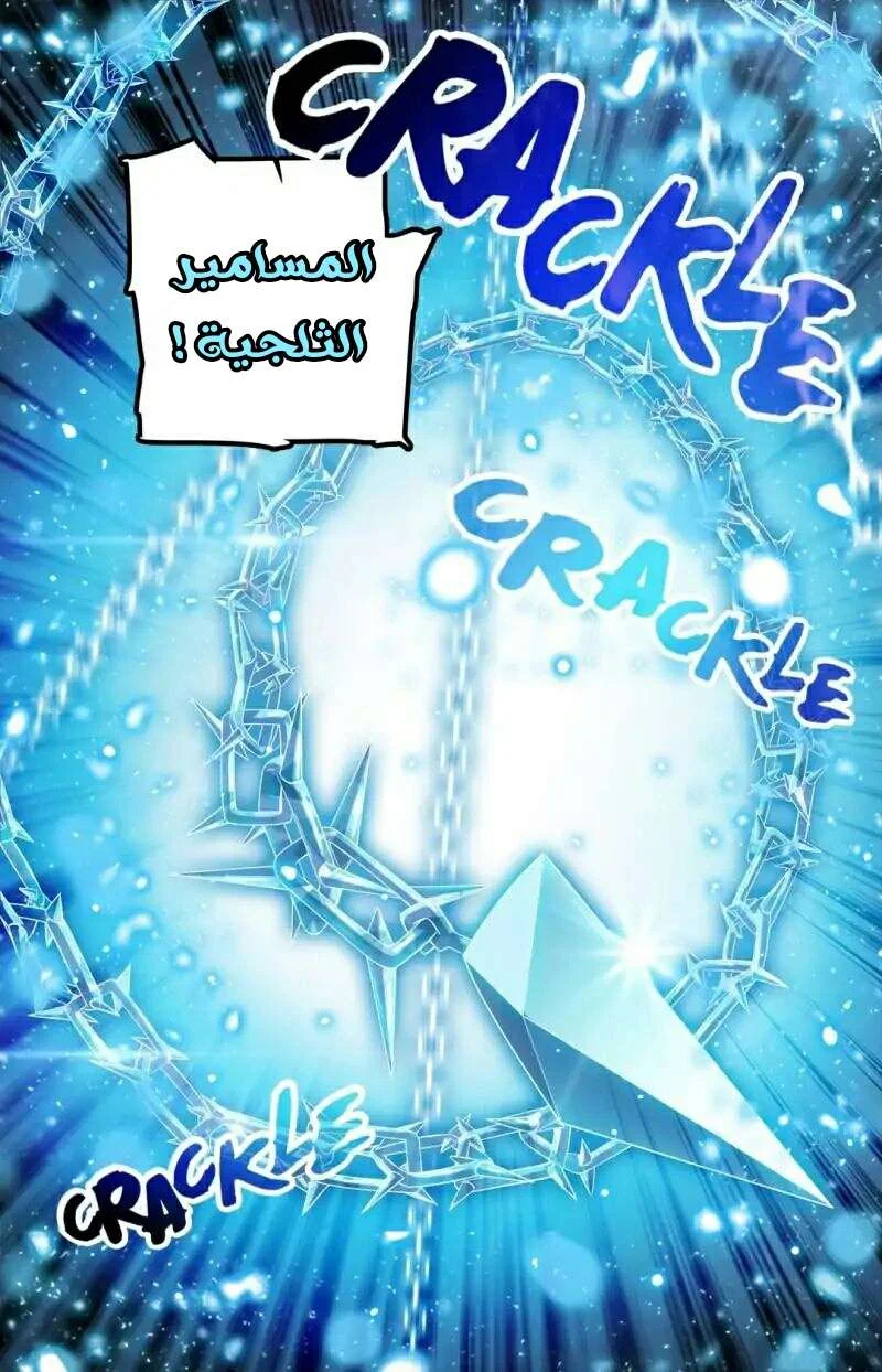 Read Versatile Mage AR Manga Online