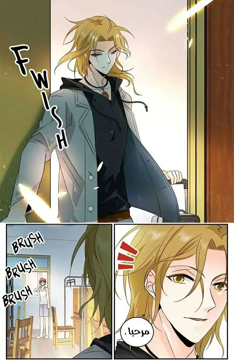 Read Versatile Mage AR Manga Online