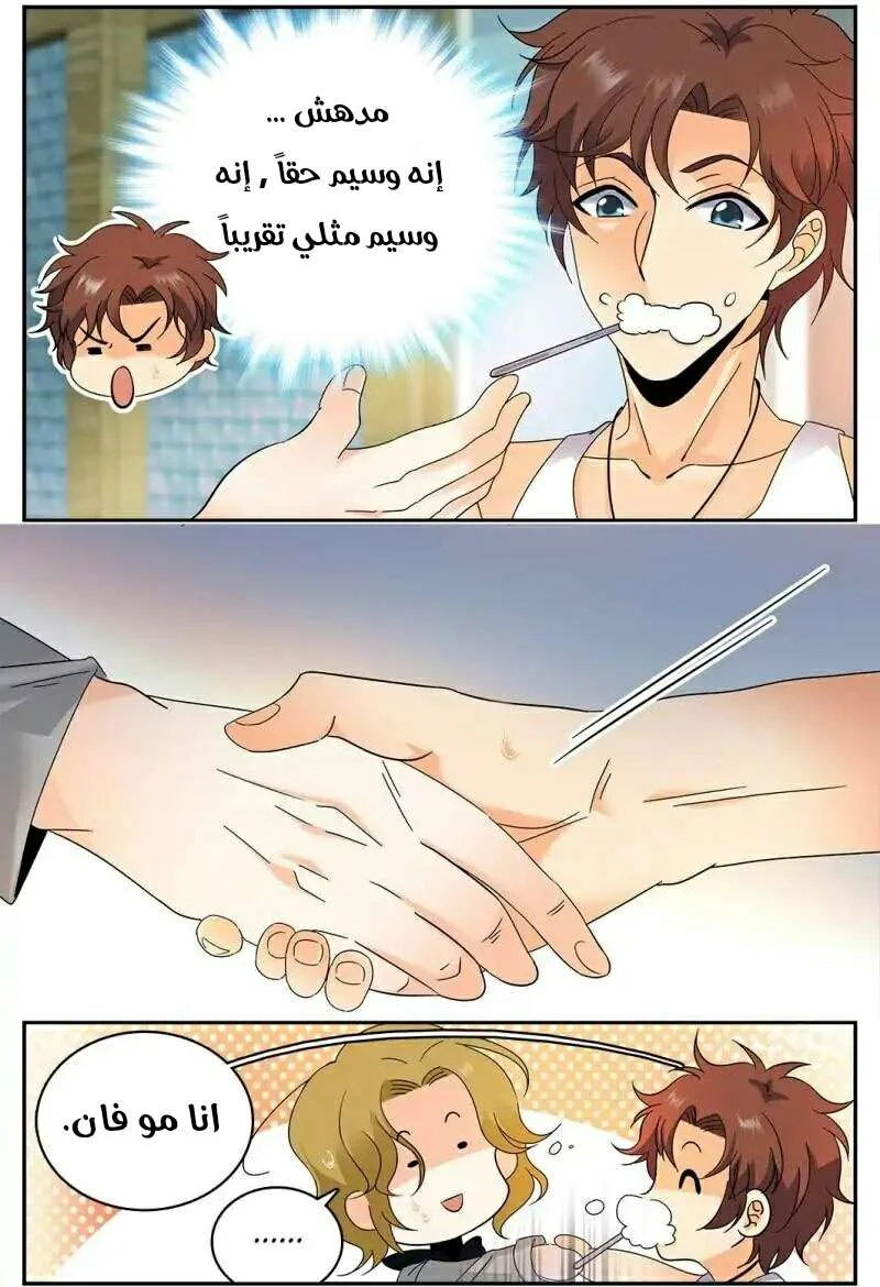 Read Versatile Mage AR Manga Online