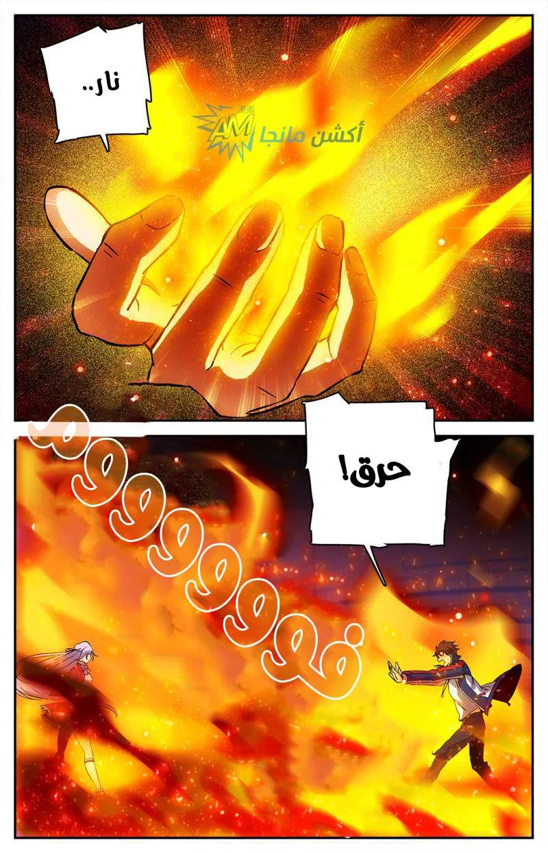 Read Versatile Mage AR Manga Online