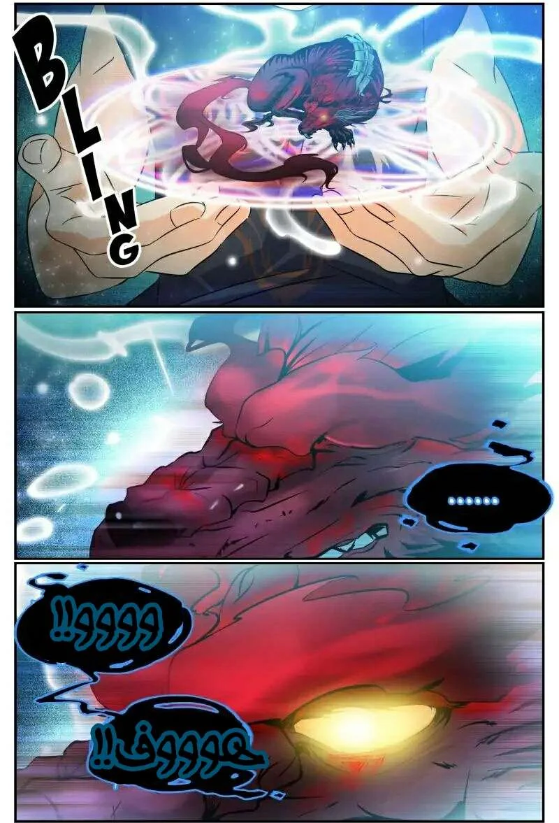 Read Versatile Mage AR Manga Online