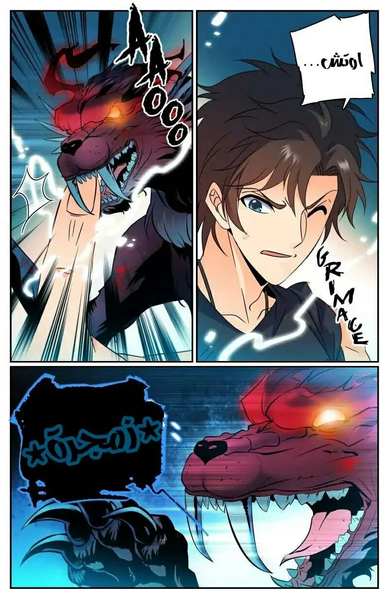 Read Versatile Mage AR Manga Online
