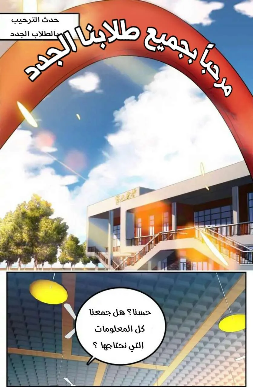 Read Versatile Mage AR Manga Online