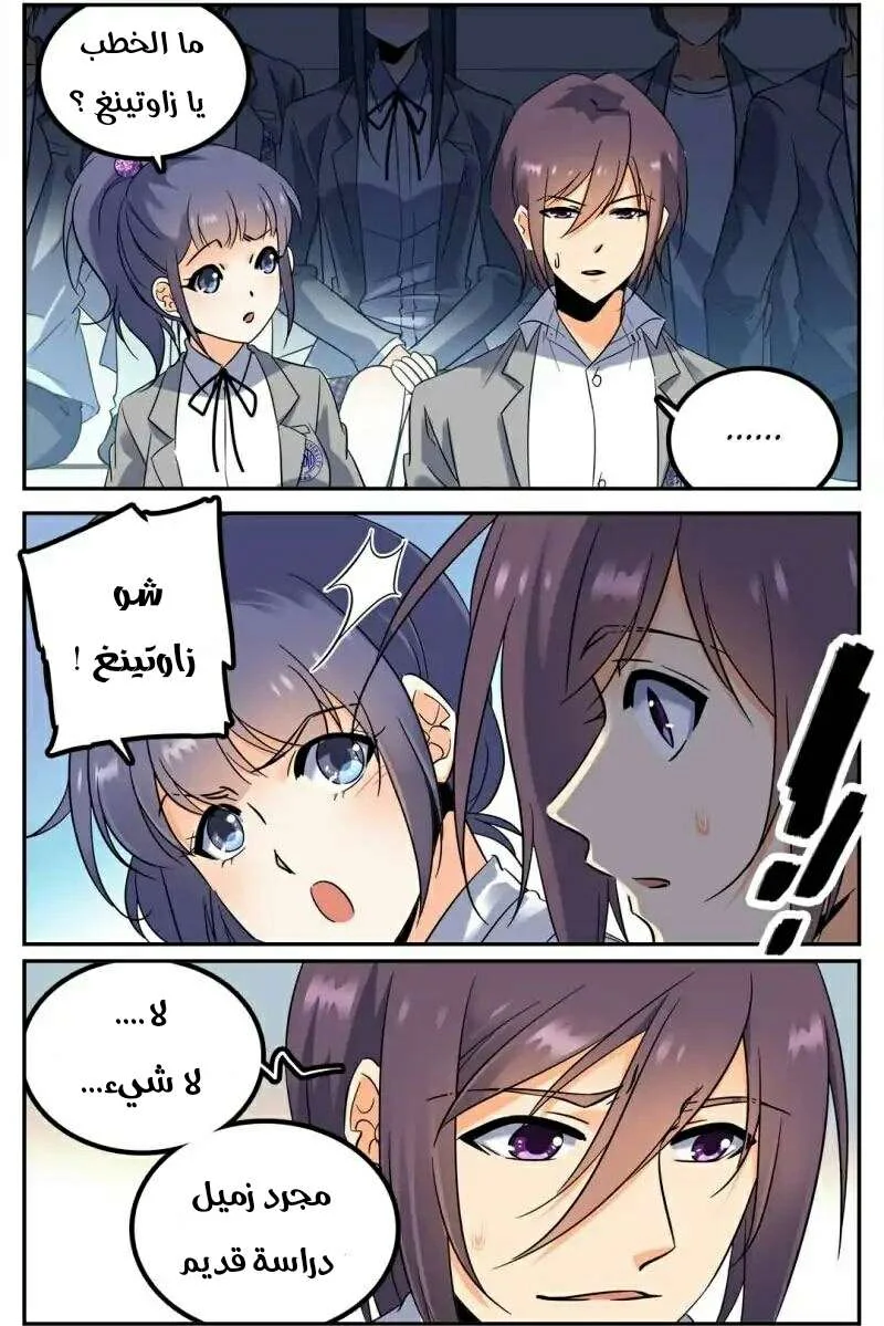 Read Versatile Mage AR Manga Online