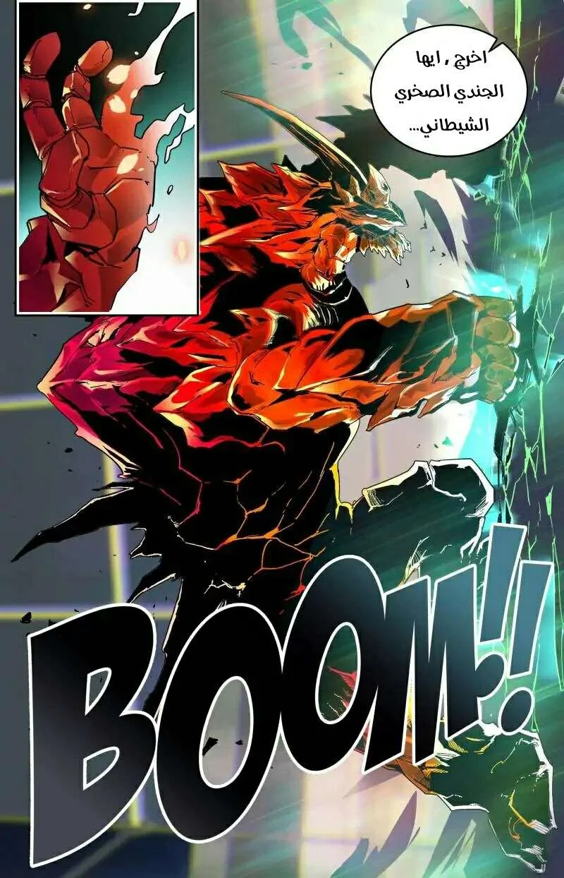 Read Versatile Mage AR Manga Online