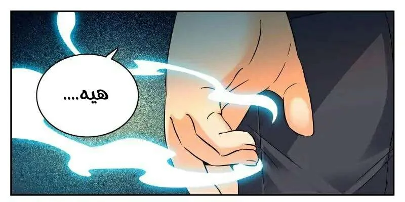 Read Versatile Mage AR Manga Online