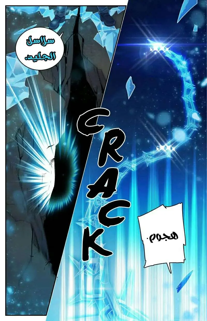 Read Versatile Mage AR Manga Online