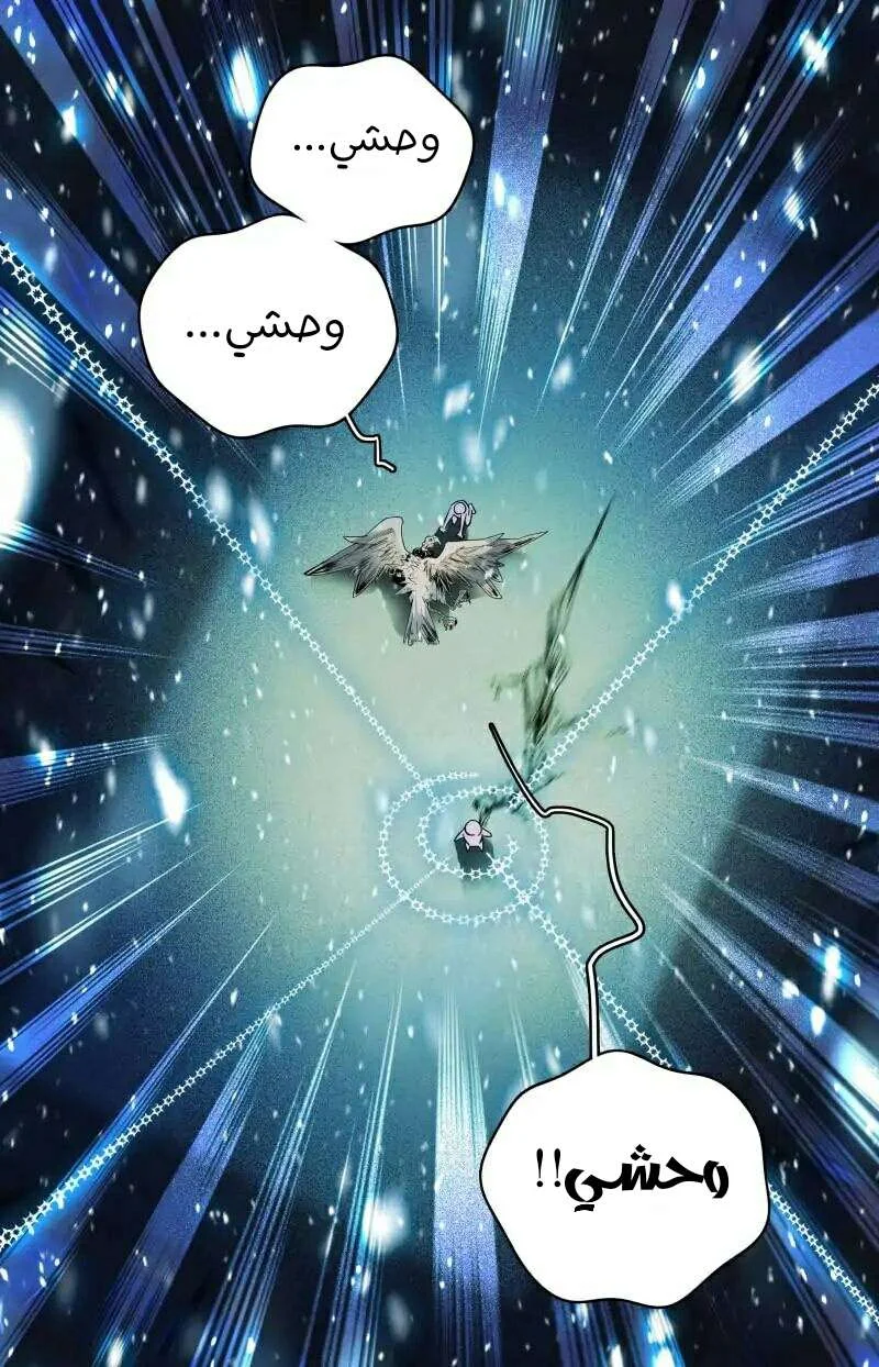 Read Versatile Mage AR Manga Online