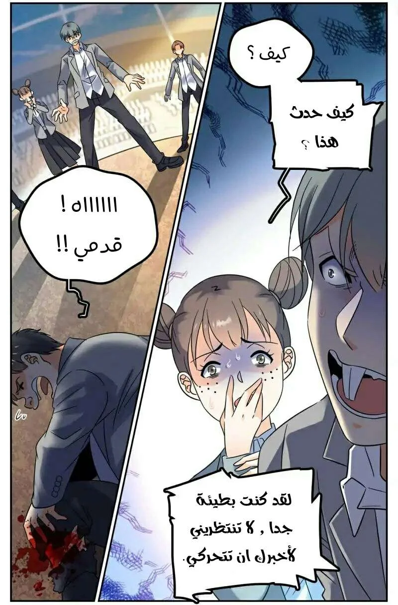Read Versatile Mage AR Manga Online