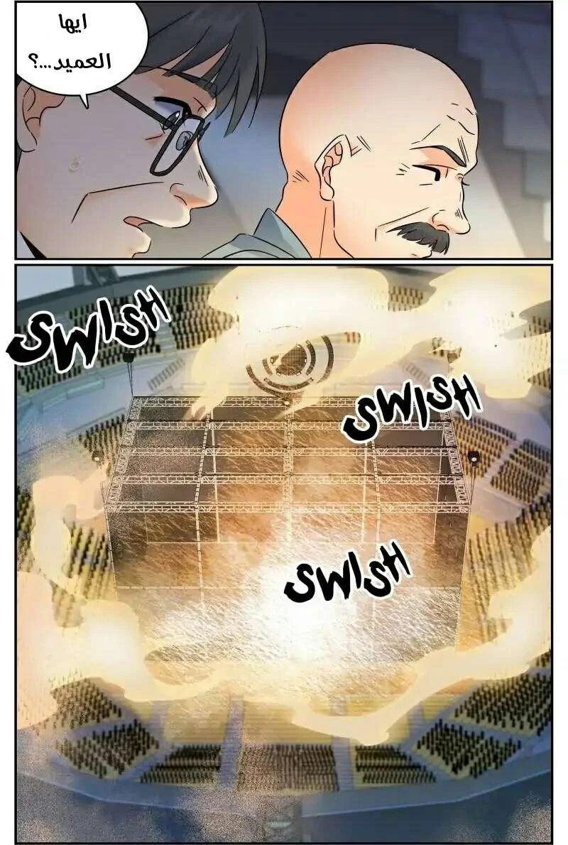 Read Versatile Mage AR Manga Online