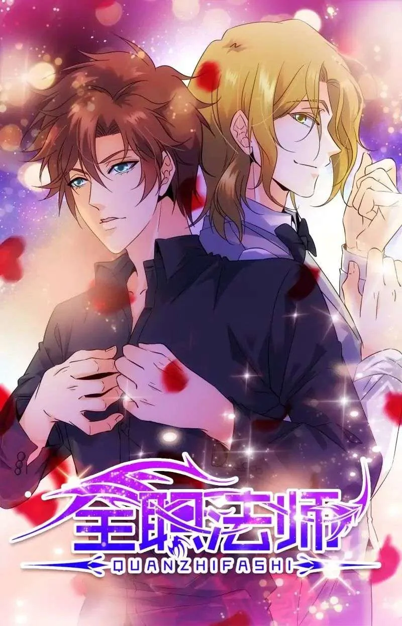 Read Versatile Mage AR Manga Online