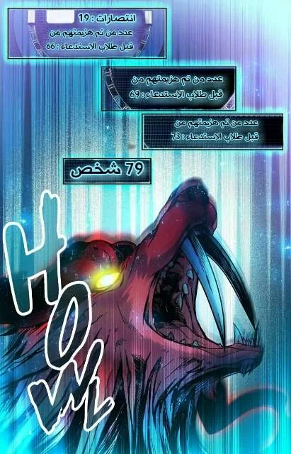Read Versatile Mage AR Manga Online