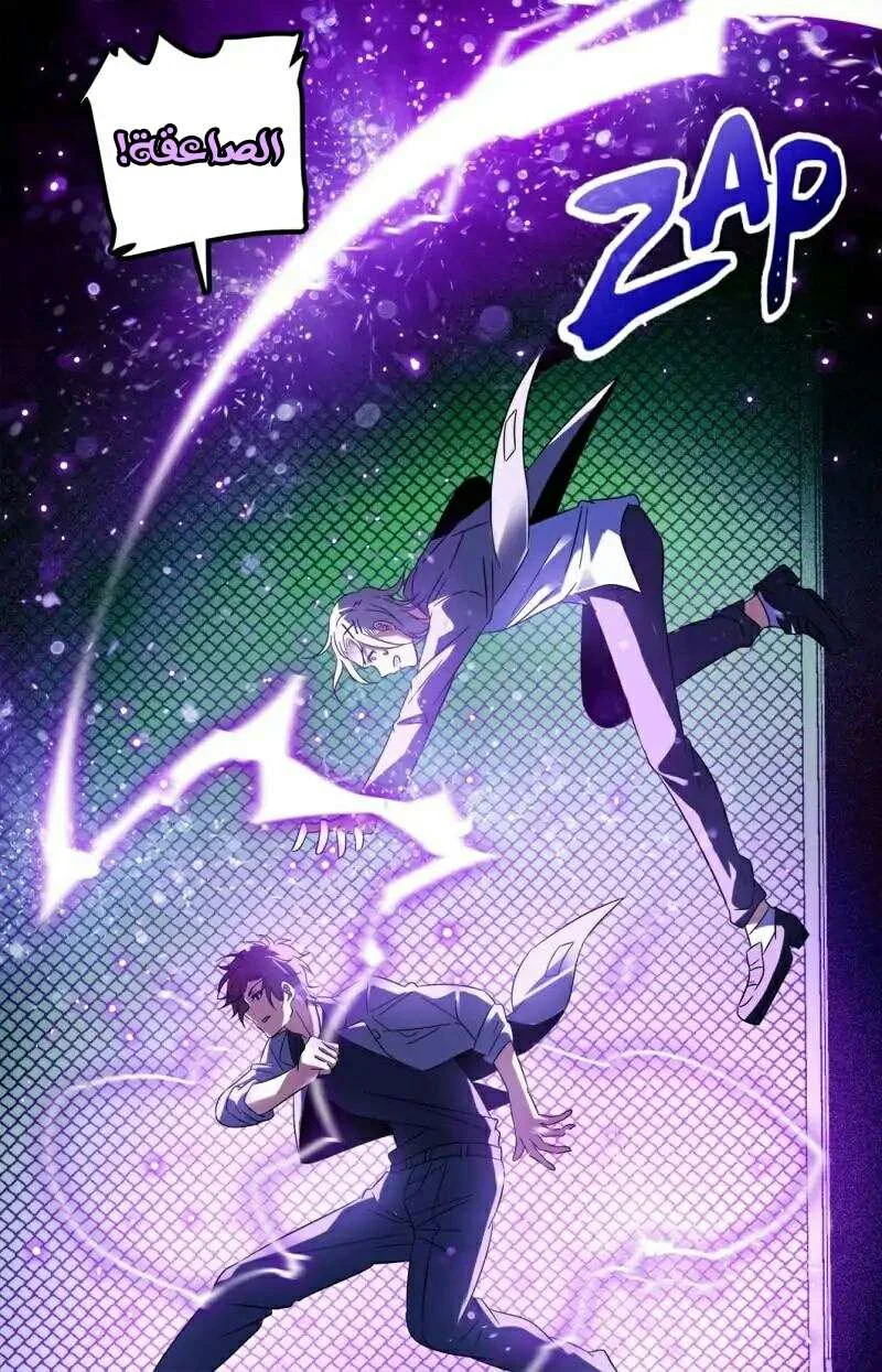 Read Versatile Mage AR Manga Online