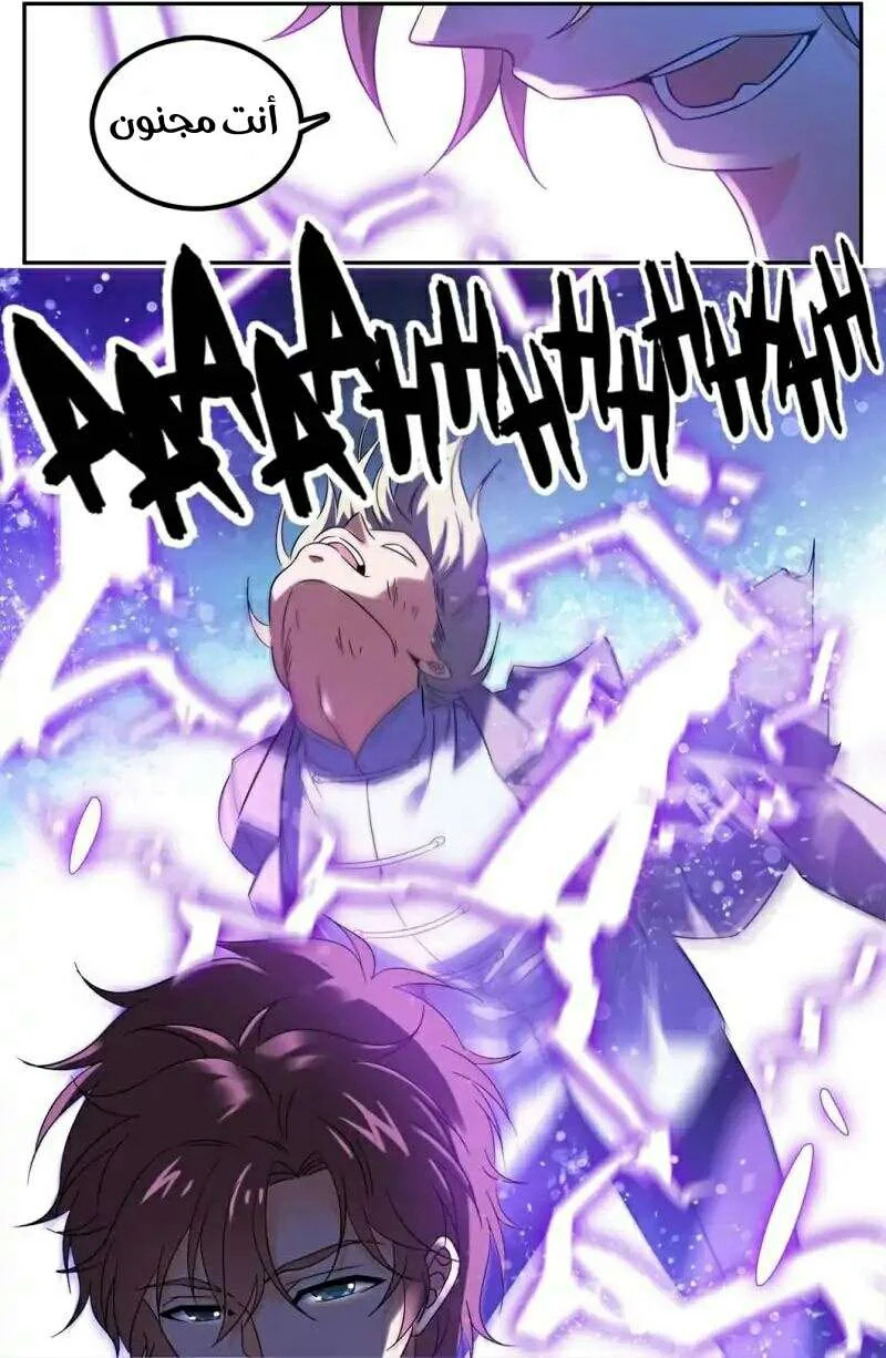 Read Versatile Mage AR Manga Online