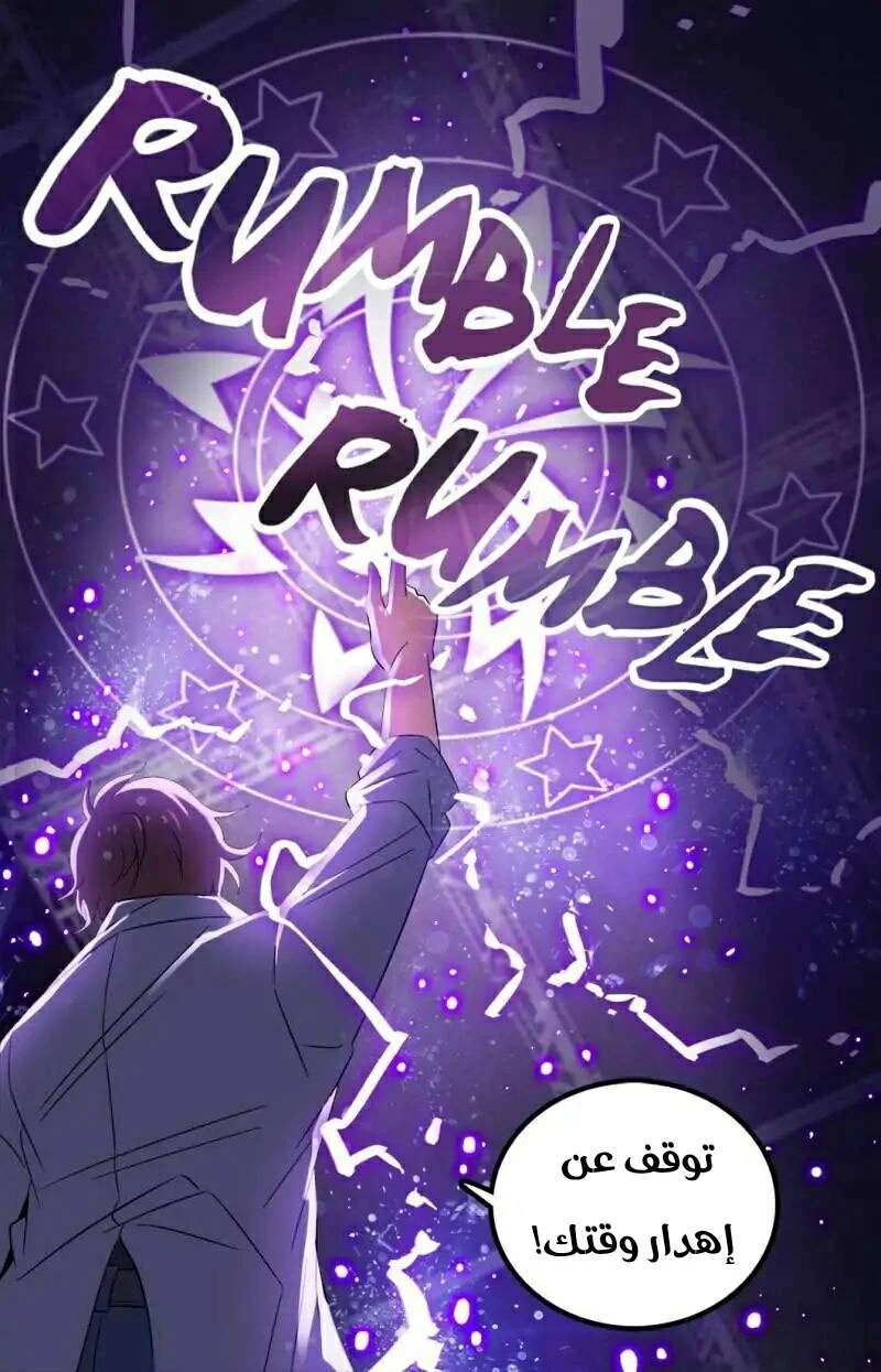 Read Versatile Mage AR Manga Online