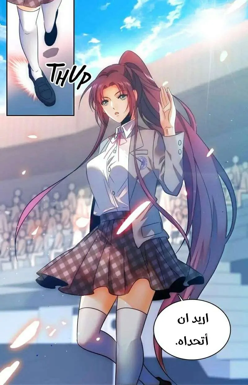 Read Versatile Mage AR Manga Online