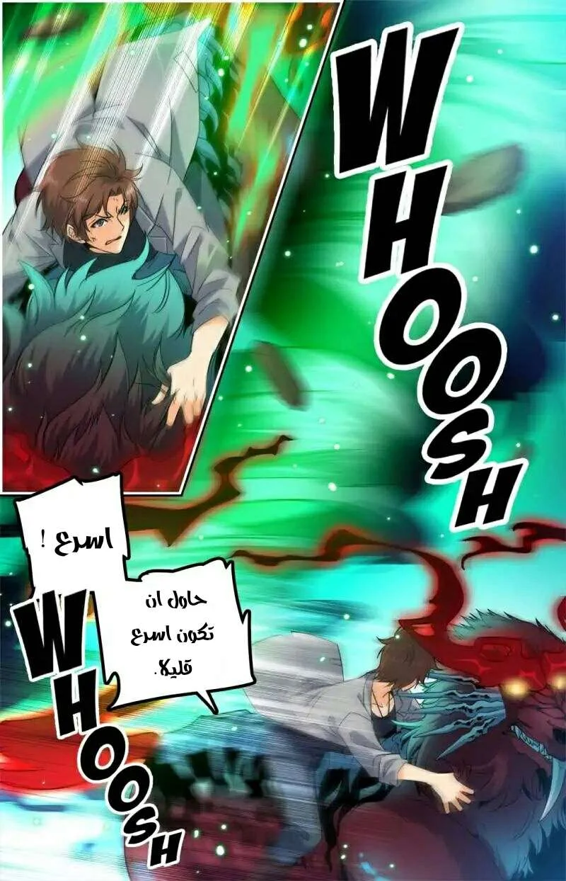 Read Versatile Mage AR Manga Online