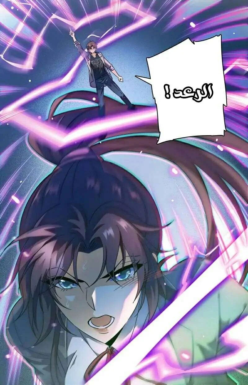 Read Versatile Mage AR Manga Online