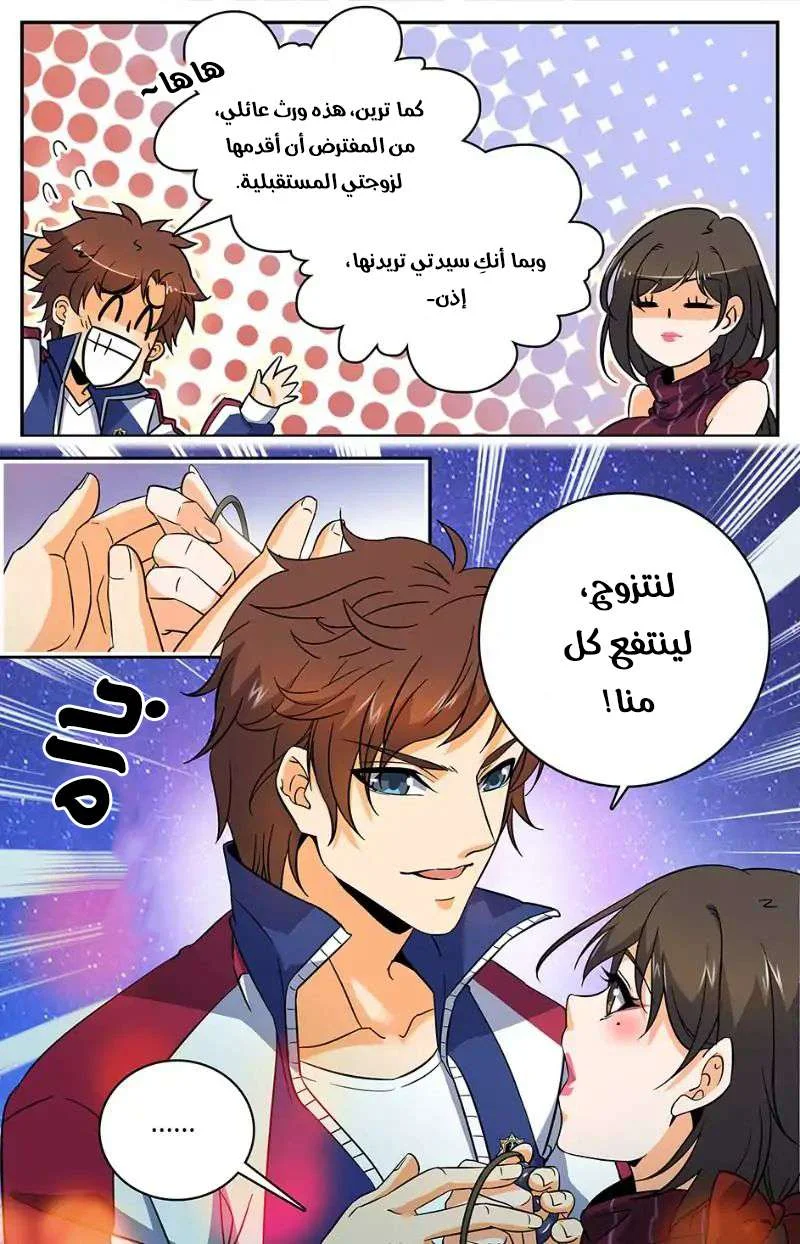 Read Versatile Mage AR Manga Online