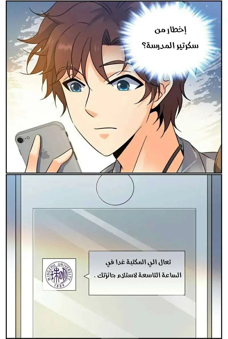Read Versatile Mage AR Manga Online