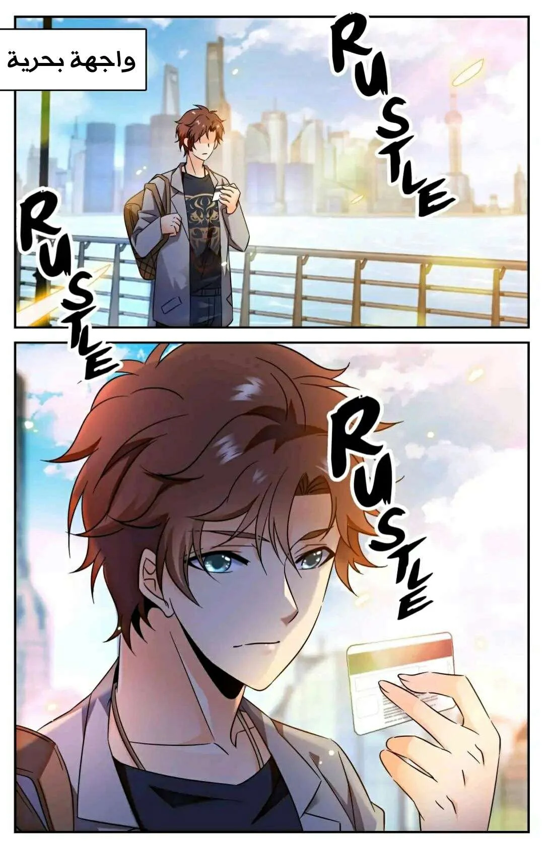 Read Versatile Mage AR Manga Online