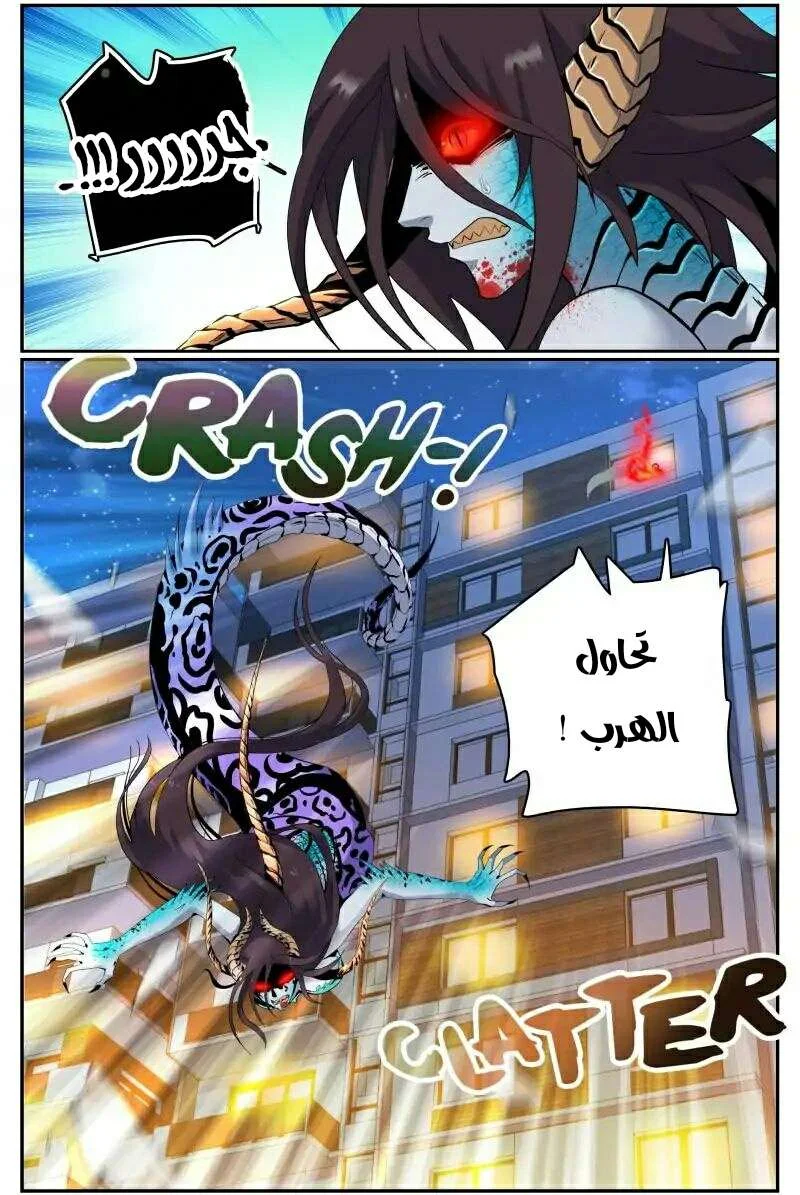 Read Versatile Mage AR Manga Online