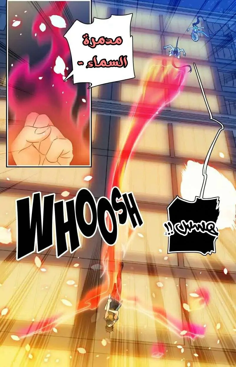 Read Versatile Mage AR Manga Online