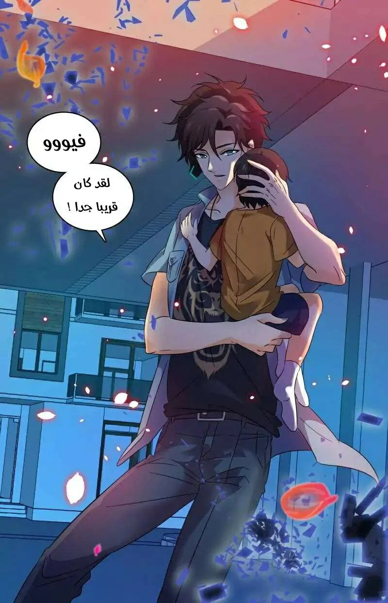 Read Versatile Mage AR Manga Online