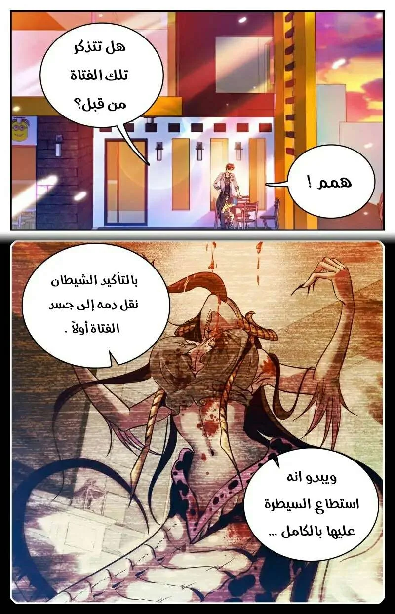 Read Versatile Mage AR Manga Online