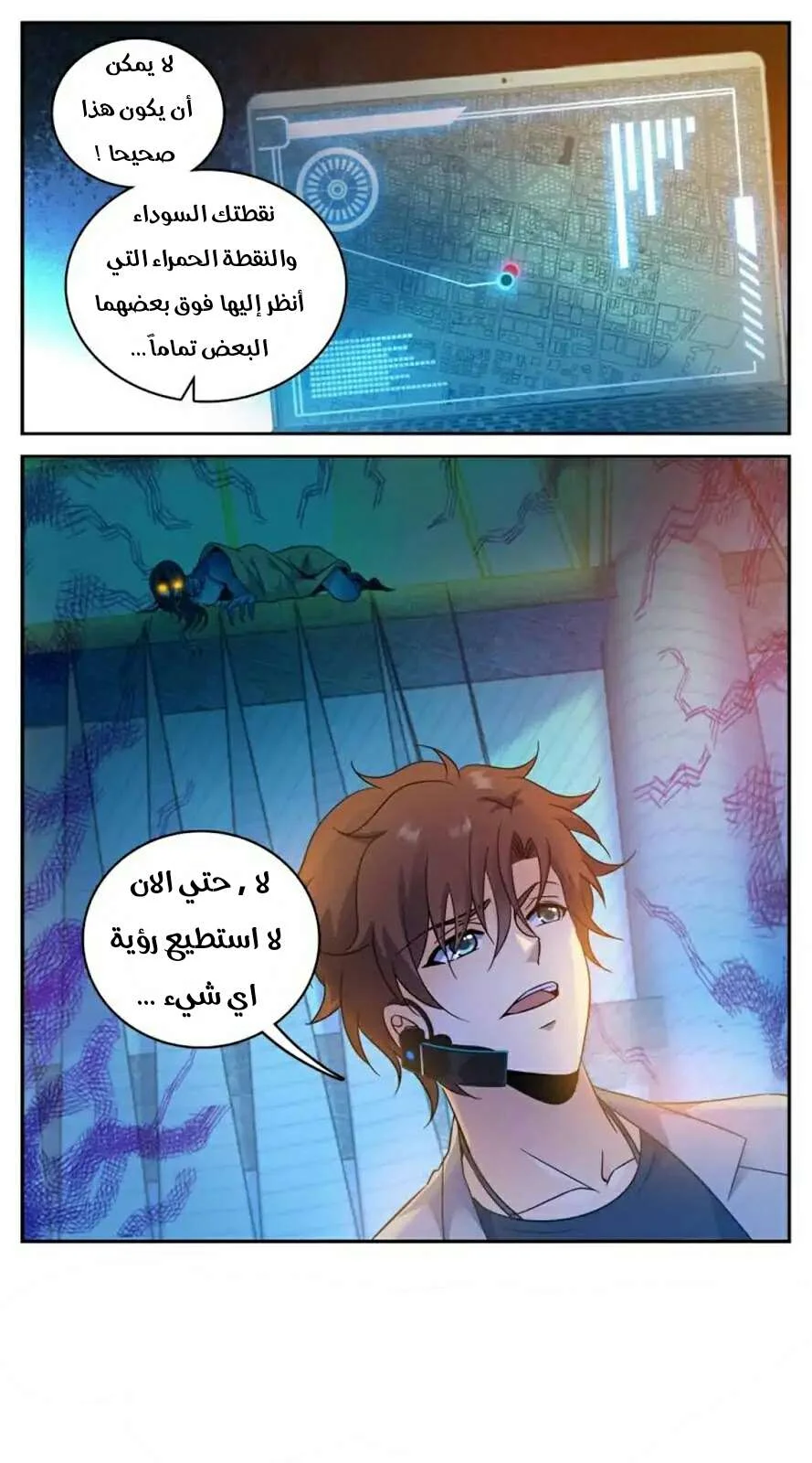 Read Versatile Mage AR Manga Online