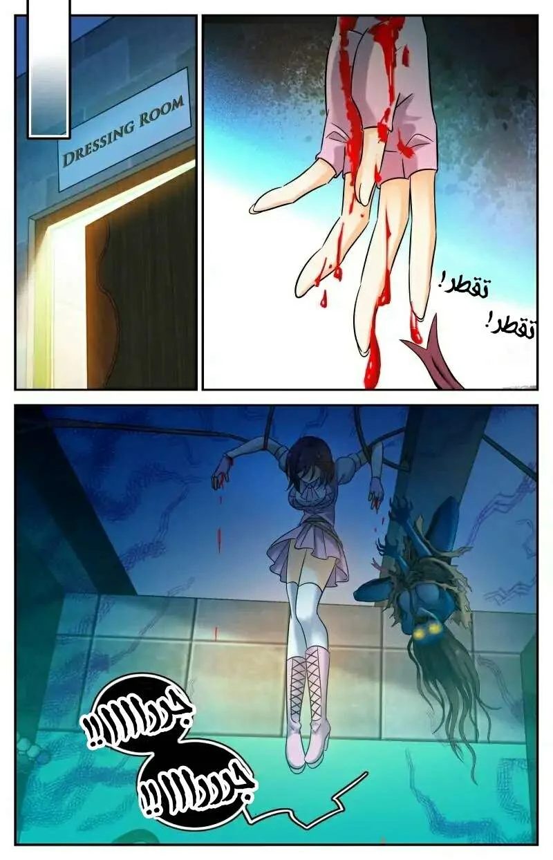 Read Versatile Mage AR Manga Online