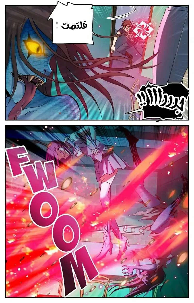 Read Versatile Mage AR Manga Online