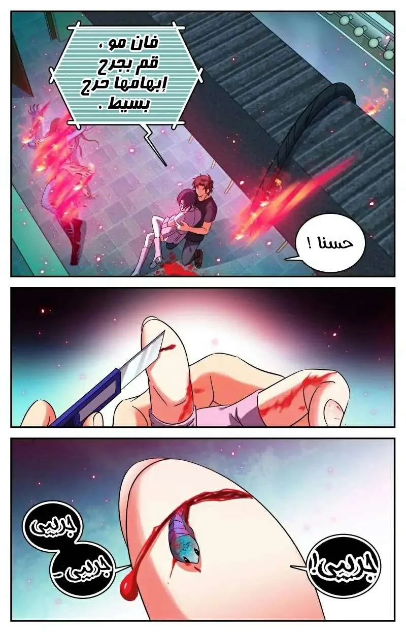 Read Versatile Mage AR Manga Online