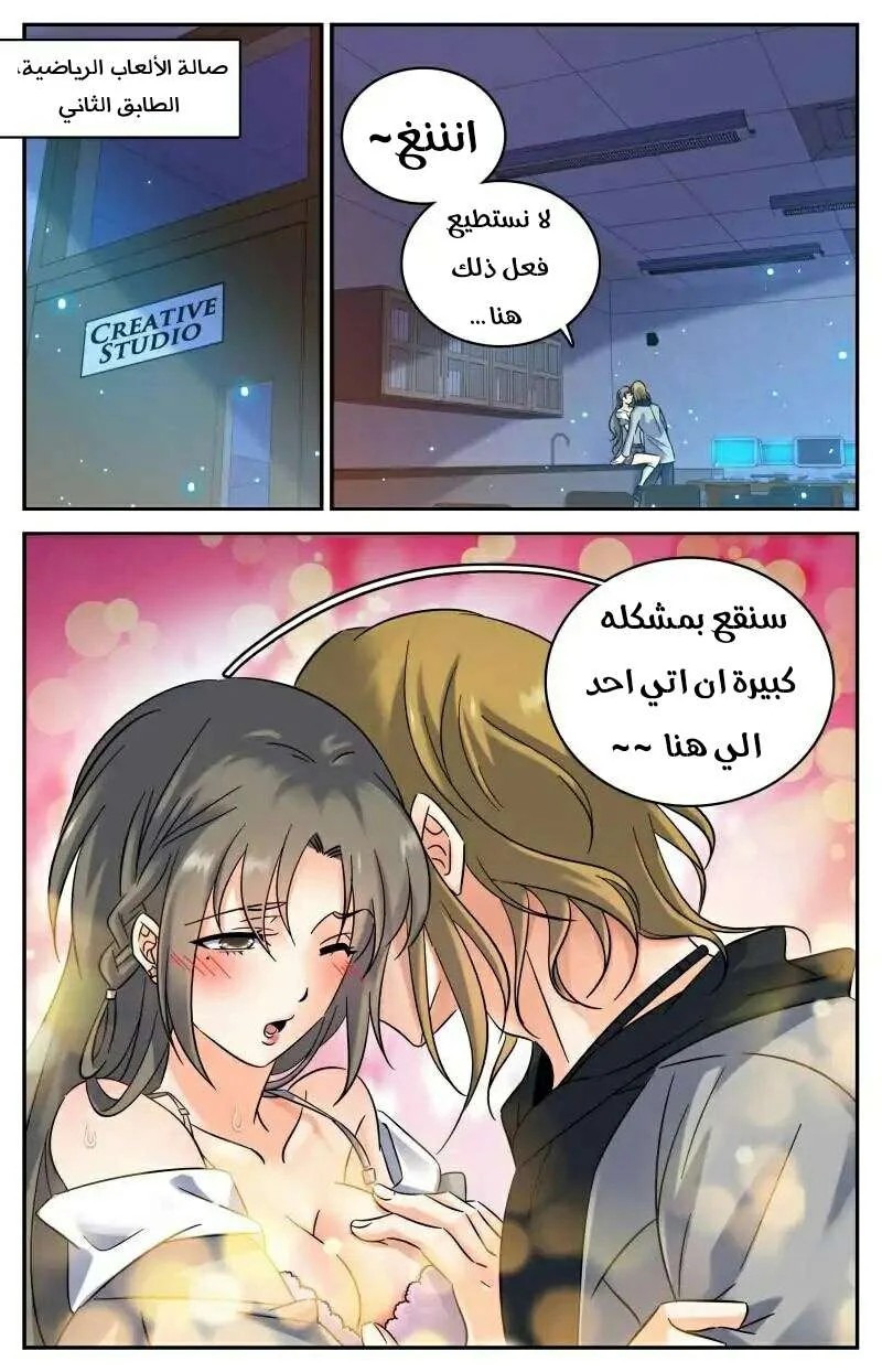 Read Versatile Mage AR Manga Online
