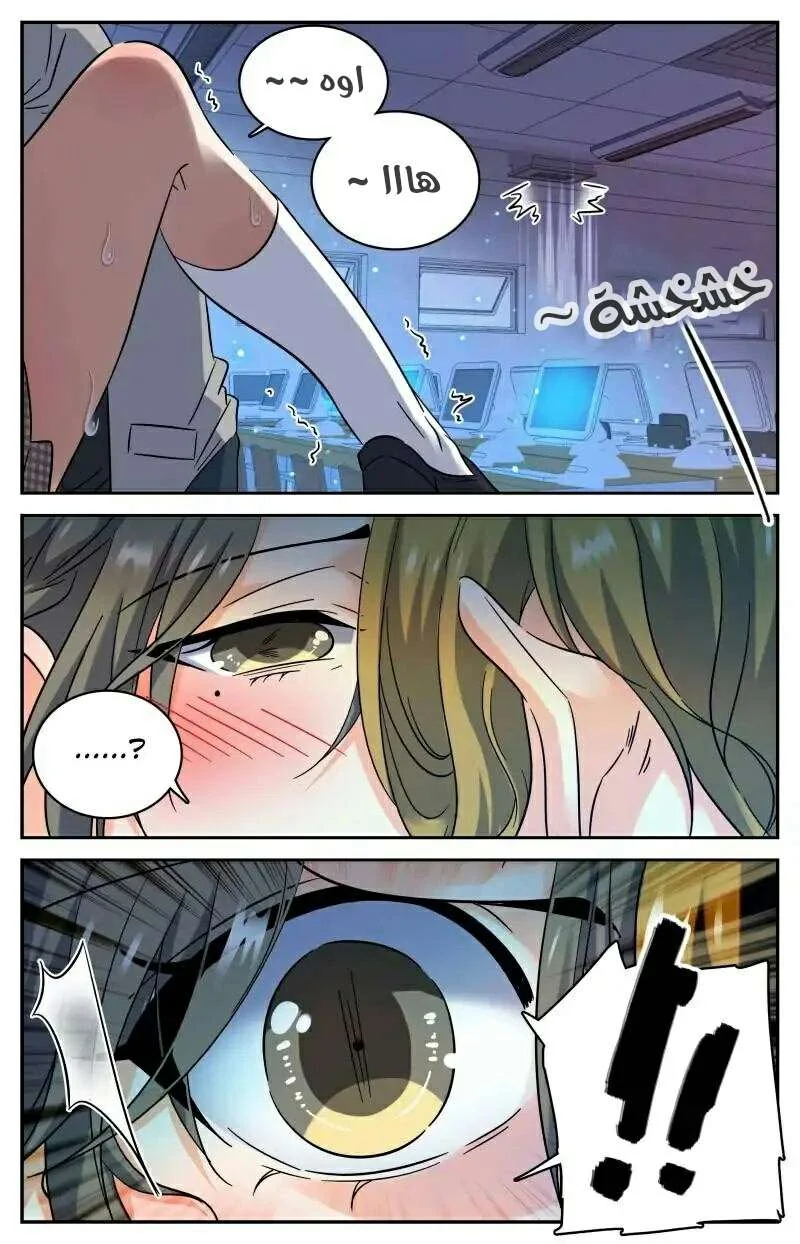 Read Versatile Mage AR Manga Online