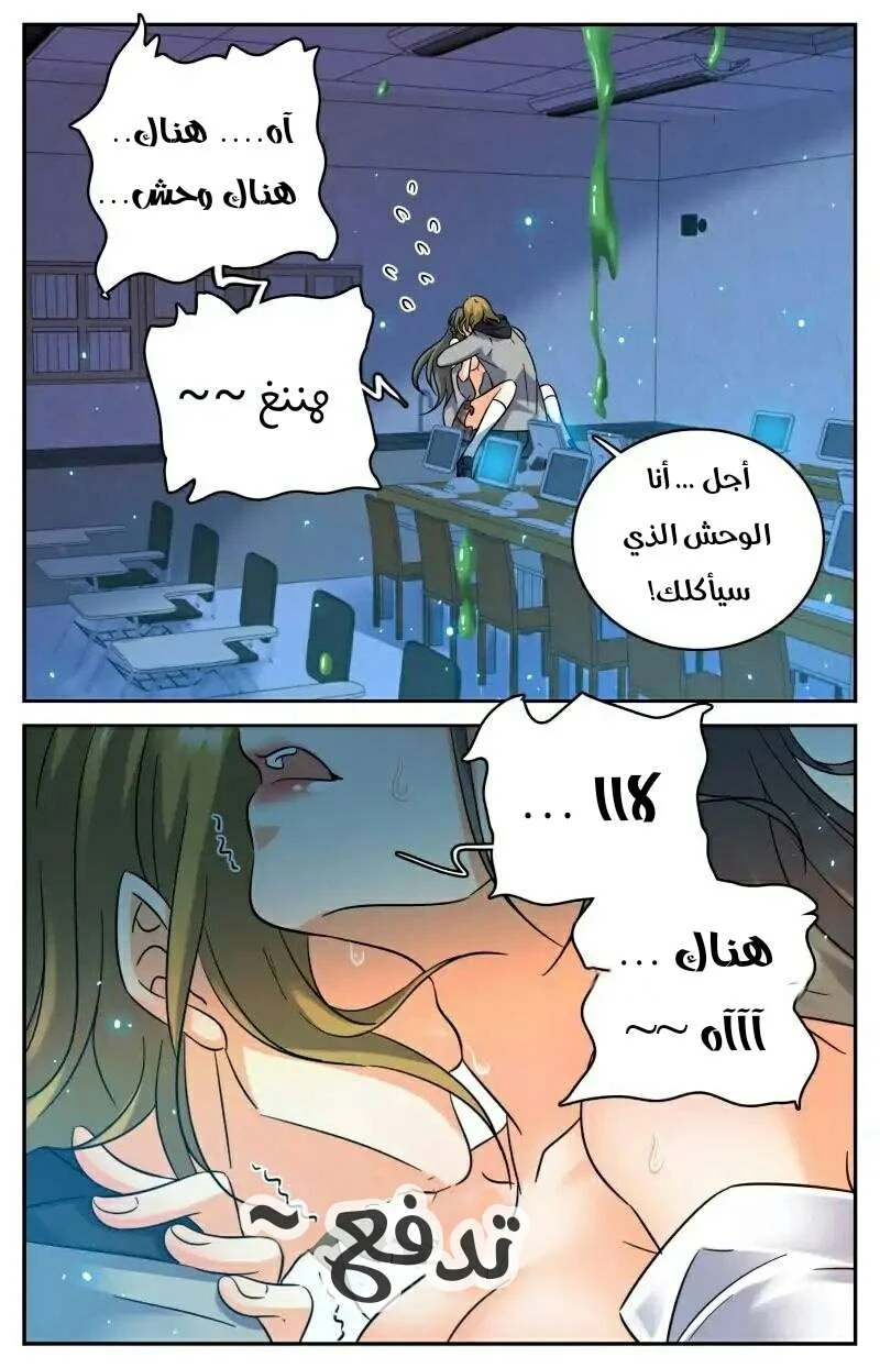 Read Versatile Mage AR Manga Online