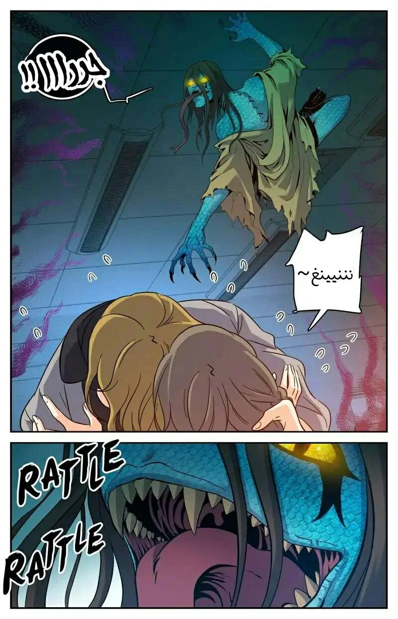 Read Versatile Mage AR Manga Online